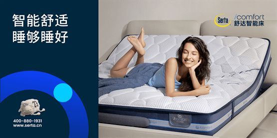 舒達攜手蔚來深圳，智能好搭子開啟滿電好狀態(tài)