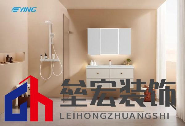 十大衛(wèi)浴品牌-鷹衛(wèi)?。簞?wù)實(shí)創(chuàng)新，共謀發(fā)展，全力開啟2025新征程！