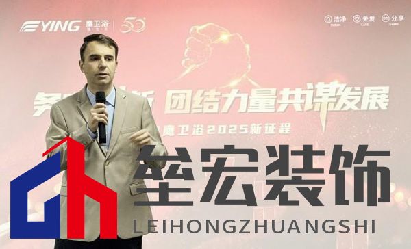 十大衛(wèi)浴品牌-鷹衛(wèi)?。簞?wù)實(shí)創(chuàng)新，共謀發(fā)展，全力開啟2025新征程！