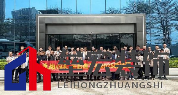 十大衛(wèi)浴品牌-鷹衛(wèi)?。簞?wù)實(shí)創(chuàng)新，共謀發(fā)展，全力開啟2025新征程！