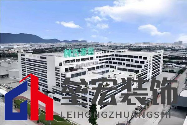 林氏木業(yè)年度供應(yīng)商大會(huì):聚焦品質(zhì),共繪家居高質(zhì)量發(fā)展藍(lán)圖