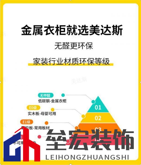 美達(dá)斯以“終身保用”重塑行業(yè)標(biāo)桿，用出口品質(zhì)定義家居新體驗！