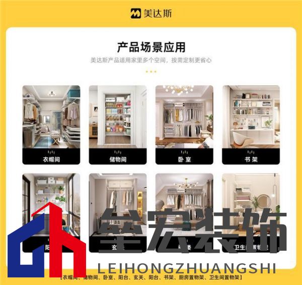 美達(dá)斯以“終身保用”重塑行業(yè)標(biāo)桿，用出口品質(zhì)定義家居新體驗！