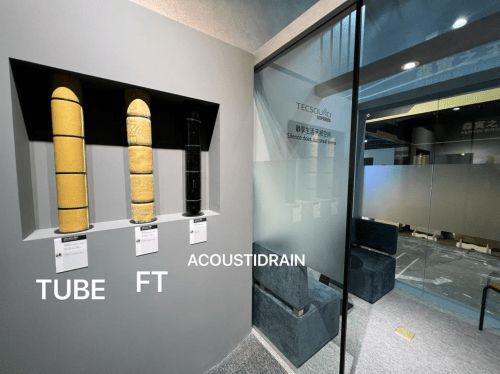 TECSOUND攜全球領先聲學科技亮相Hotel&ShopPlus，創(chuàng)商業(yè)靜音新標桿