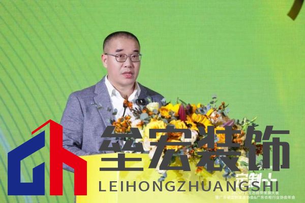 魯麗木業(yè)總冠名“定制+”——2025行業(yè)生態(tài)趨勢發(fā)展大會暨廣東省定制家居協(xié)會、廣東衣柜行業(yè)協(xié)會年會成功召開 