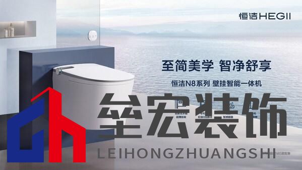 恒潔斬獲雙第一背后:解碼國(guó)貨品牌價(jià)值躍遷的雙引擎