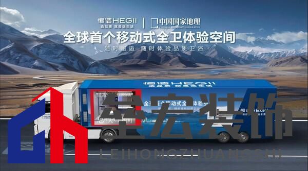 恒潔斬獲雙第一背后:解碼國(guó)貨品牌價(jià)值躍遷的雙引擎