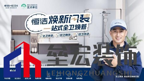 恒潔斬獲雙第一背后:解碼國(guó)貨品牌價(jià)值躍遷的雙引擎