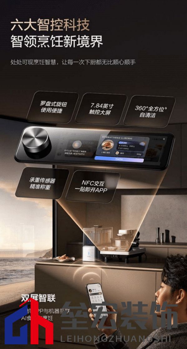 從定制菜譜到全鏈路烹飪閉環(huán)，添可食萬(wàn)天工開口即美味，精準(zhǔn)如私廚