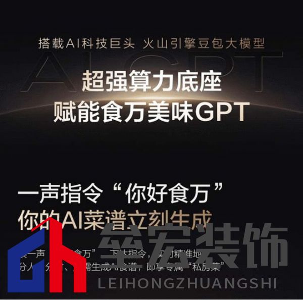 從定制菜譜到全鏈路烹飪閉環(huán)，添可食萬(wàn)天工開口即美味，精準(zhǔn)如私廚