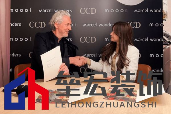 CCD米蘭設(shè)計(jì)周啟幕全球設(shè)計(jì)生態(tài)平臺(tái)