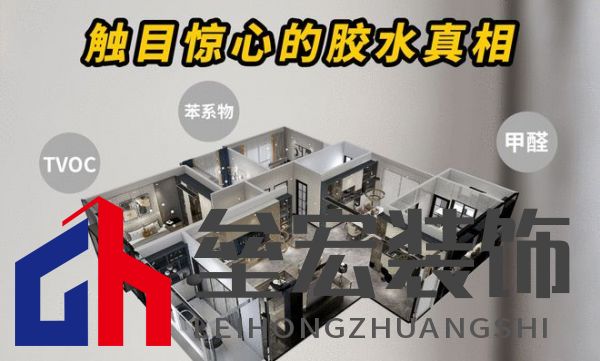 顛覆！偉業(yè)五強(qiáng)板用“無機(jī)生態(tài)膠”，終結(jié)裝修賭命時(shí)代