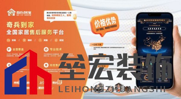 奇兵到家贛州家博會(huì)倒計(jì)時(shí)！商家不只拼產(chǎn)品，還有家居安裝服務(wù)！