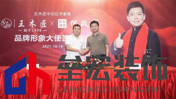 王木匠紅木：以匠心筑基，領(lǐng)航京東紅木自營新紀(jì)元