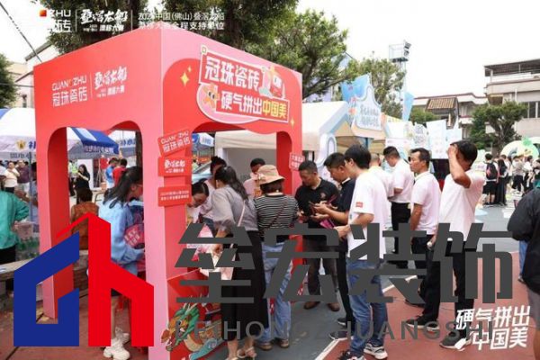 疊滘龍船漂移大賽全城沸騰！冠珠瓷磚全程支持，疊滘東勝東隊勇奪L彎賽道亞軍