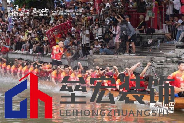 疊滘龍船漂移大賽全城沸騰！冠珠瓷磚全程支持，疊滘東勝東隊勇奪L彎賽道亞軍