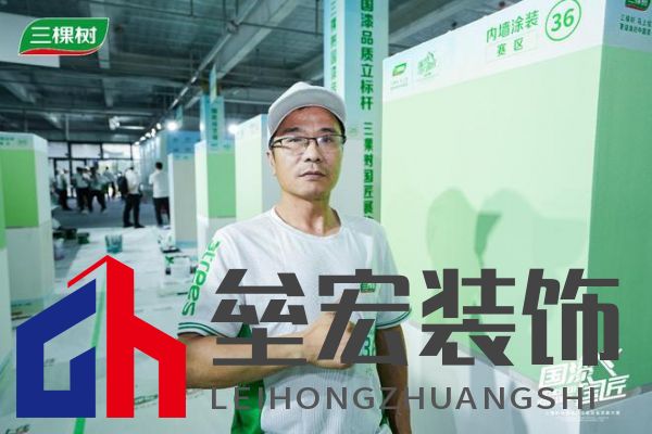 三棵樹2025“國漆國匠”大賽上海站內(nèi)墻涂裝銅牌匠人黃召飛：三十年匠心筑就行業(yè)標桿，以規(guī)范守護品質(zhì)底線
