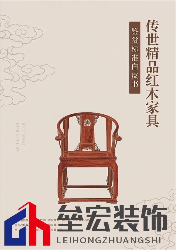 文化和自然遺產(chǎn)日 | 巧奪天工從紅木中解鎖非遺“不遺”方程式