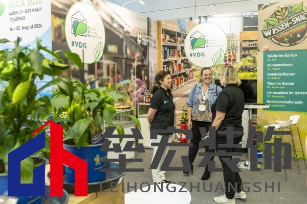 科隆國(guó)際園藝博覽會(huì)2025：創(chuàng)見(jiàn)未來(lái)戶外生活方式