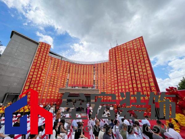 滬佳裝飾閔行店盛大開(kāi)業(yè)，“海派精裝”新品閃耀登場(chǎng)