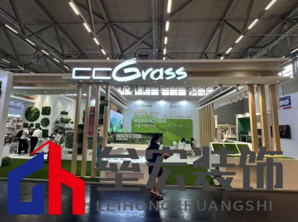 科隆國(guó)際園藝博覽會(huì)2025：創(chuàng)見(jiàn)未來(lái)戶外生活方式