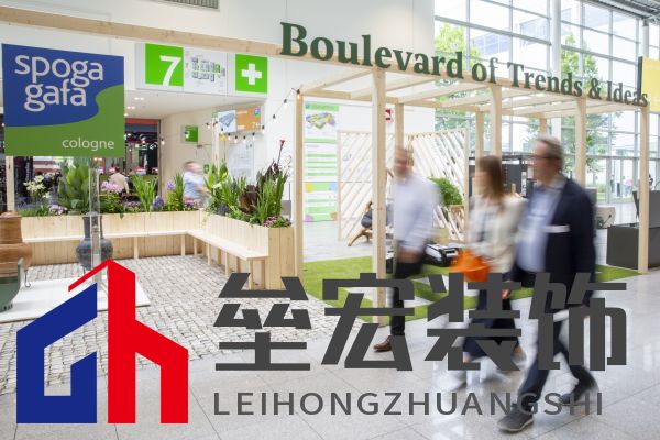 科隆國(guó)際園藝博覽會(huì)2025：創(chuàng)見(jiàn)未來(lái)戶外生活方式