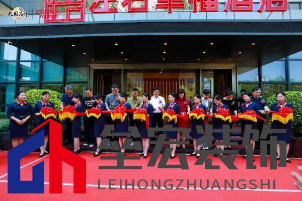 左右家居董事長黃華坤攜眾領(lǐng)導(dǎo)、嘉賓進行剪彩