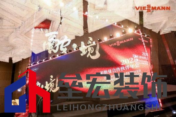 菲斯曼銷售精英大賽 &“融?境”年會雙舉共擎，揭示品牌賦能與合作融合之道