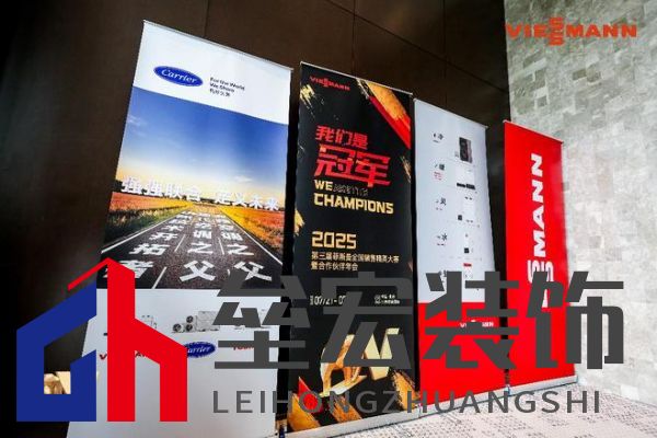 菲斯曼銷售精英大賽 &“融?境”年會雙舉共擎，揭示品牌賦能與合作融合之道