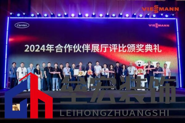 菲斯曼銷售精英大賽 &“融?境”年會雙舉共擎，揭示品牌賦能與合作融合之道