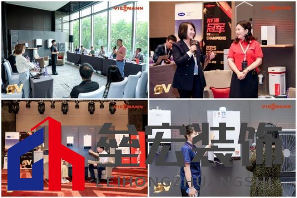 菲斯曼銷售精英大賽 &“融?境”年會雙舉共擎，揭示品牌賦能與合作融合之道