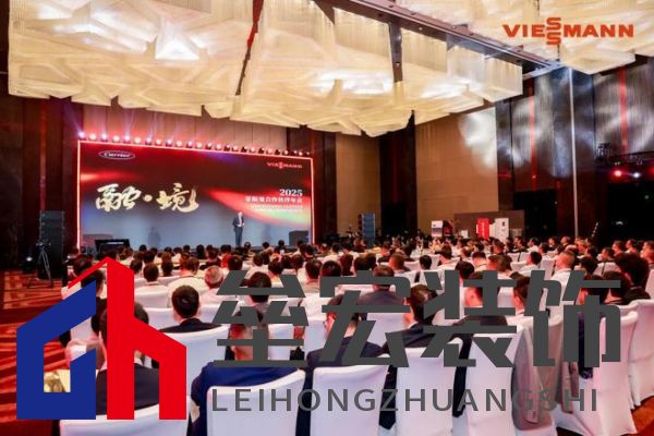 菲斯曼銷售精英大賽 &“融?境”年會雙舉共擎，揭示品牌賦能與合作融合之道