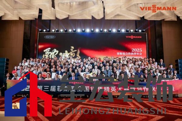 菲斯曼銷售精英大賽 &“融?境”年會雙舉共擎，揭示品牌賦能與合作融合之道