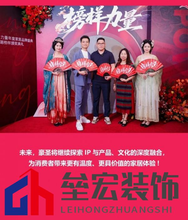 HSEN豪圣 | 2025榜樣力量 以初心致匠心，以創(chuàng)新領(lǐng)未來