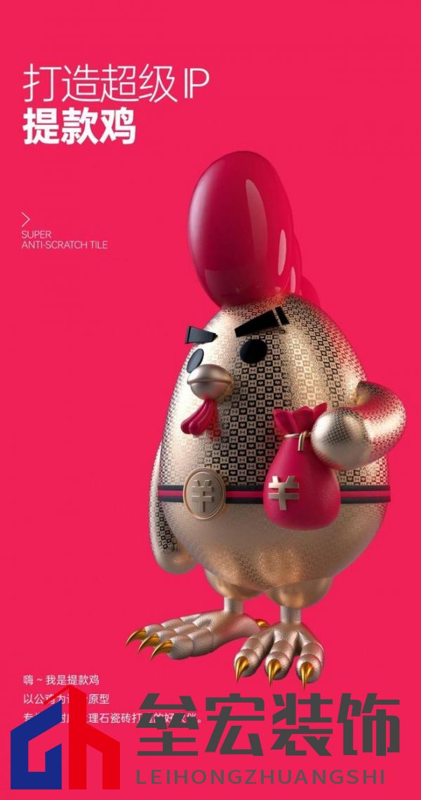 HSEN豪圣 | 2025榜樣力量 以初心致匠心，以創(chuàng)新領(lǐng)未來