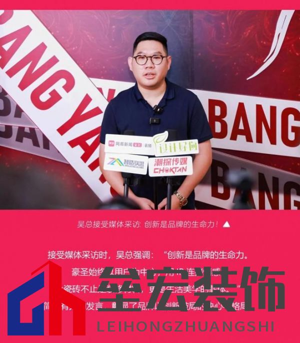 HSEN豪圣 | 2025榜樣力量 以初心致匠心，以創(chuàng)新領(lǐng)未來