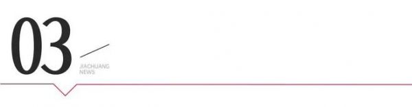 迪爾雅姚宏輝：以 “笨功夫” 做高定，在逆勢(shì)中走出自己的路