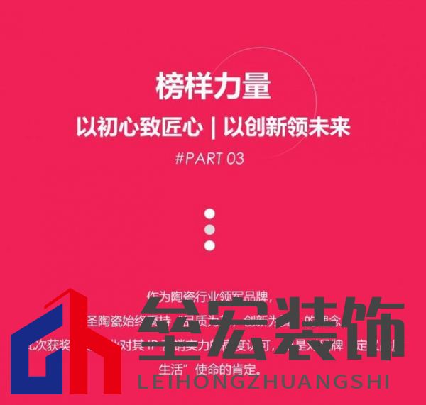 HSEN豪圣 | 2025榜樣力量 以初心致匠心，以創(chuàng)新領(lǐng)未來