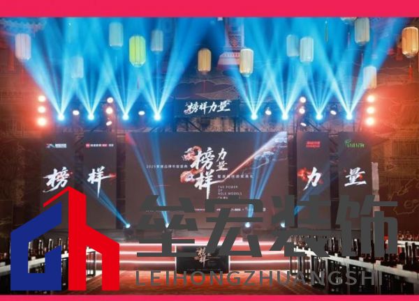 HSEN豪圣 | 2025榜樣力量 以初心致匠心，以創(chuàng)新領(lǐng)未來