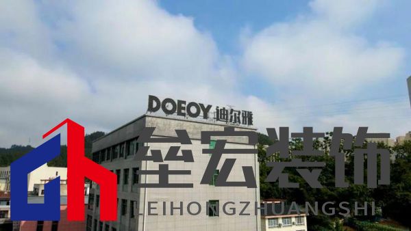 迪爾雅姚宏輝：以 “笨功夫” 做高定，在逆勢(shì)中走出自己的路