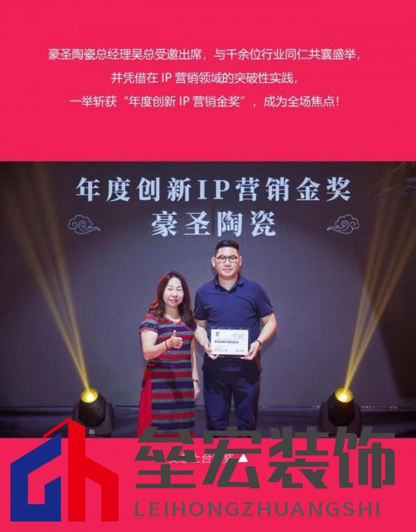 HSEN豪圣 | 2025榜樣力量 以初心致匠心，以創(chuàng)新領(lǐng)未來