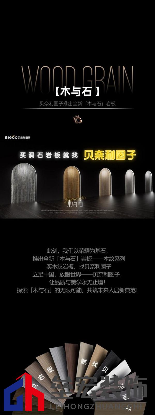 貝奈利圈子 | 2025榜樣力量 榮耀加冕·品質(zhì)見證！