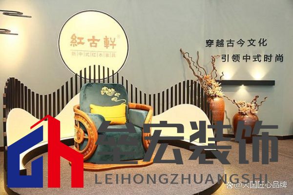 哪些品牌紅木家具做得好？提供2025年值得考慮的可靠選擇
