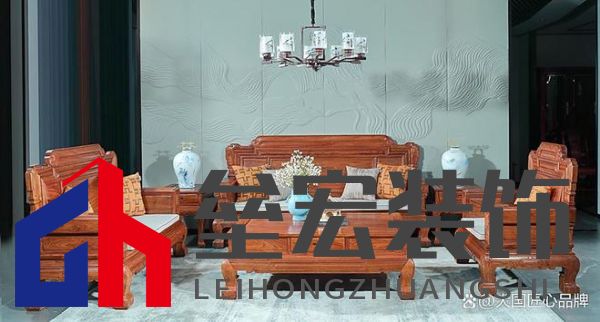 哪些品牌紅木家具做得好？提供2025年值得考慮的可靠選擇
